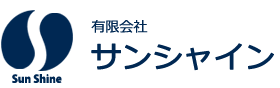 有限会社サンシャイン